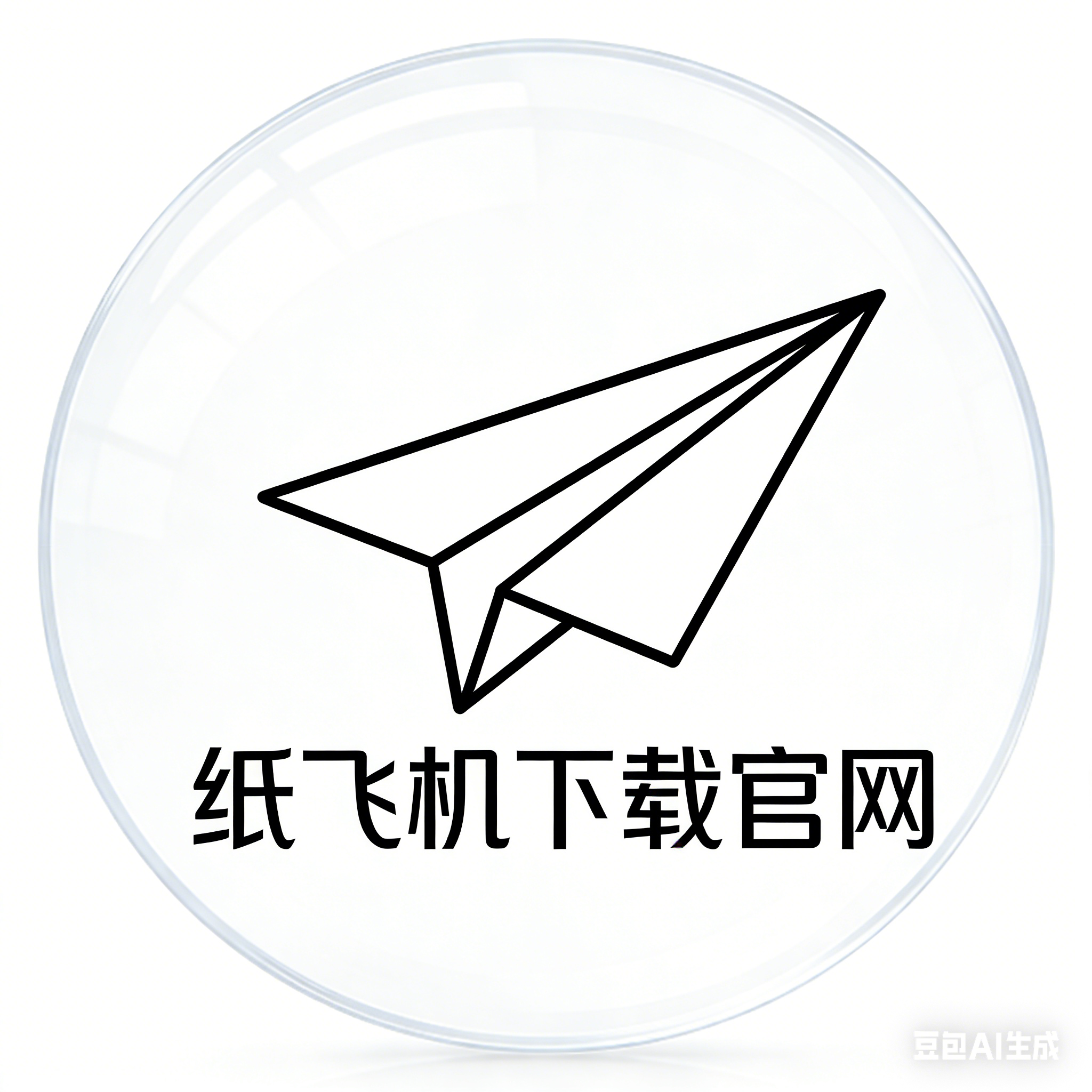 纸飞机官网logo